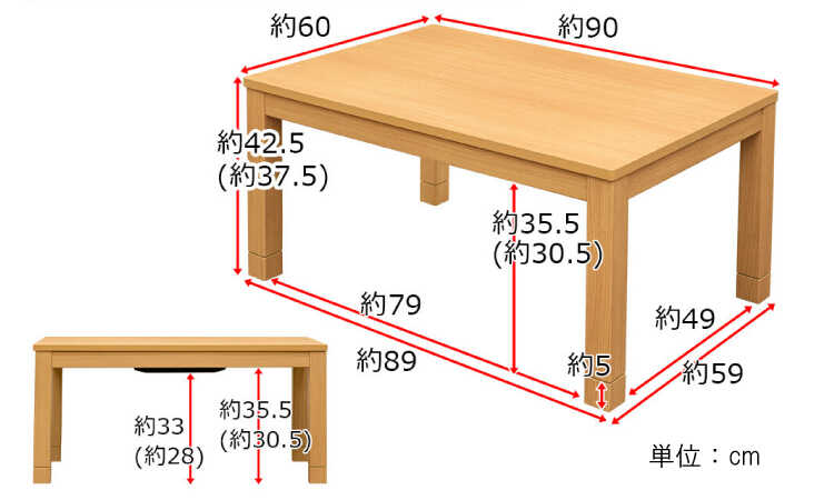 TA-2602 幅90cmこたつテーブル高さ調節可能のサイズ詳細画像