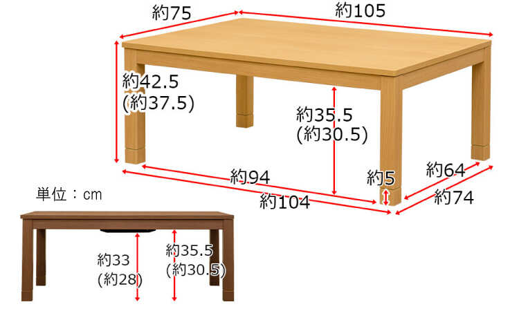 TA-2603 幅105cmこたつテーブル高さ変更可能のサイズ詳細画像