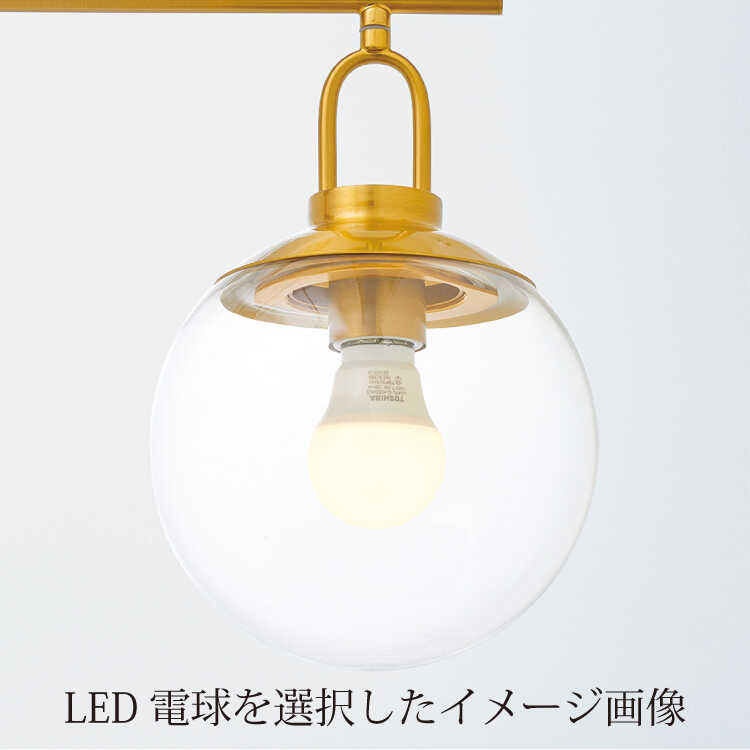 LT-4525 ゴールドシーリングライト｜ガラス丸シェード3灯LED可