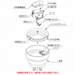 取り付け参考画像