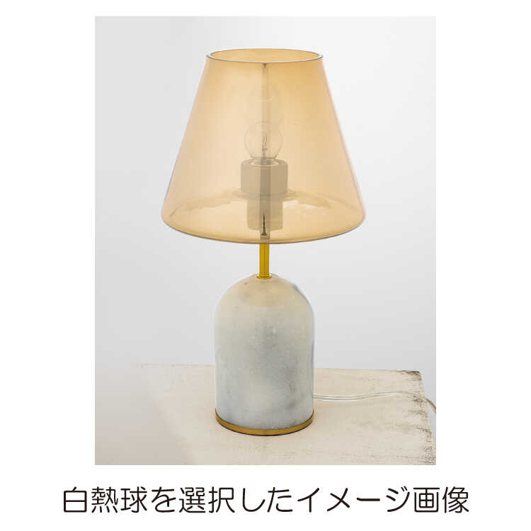 LT-4527 大理石テーブルライト｜ガラスシェード1灯・LED使用可