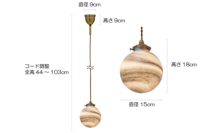 LT-4528 惑星ペンダントライト1灯のサイズ詳細画像