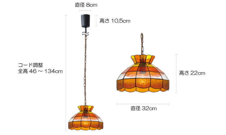 LT-4529 ステンドグラスレトロペンダントライトのサイズ詳細画像