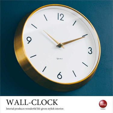 壁掛け時計アルミ製フレーム（ピンクゴールド／静かな連続秒針／スイープムーブメント）