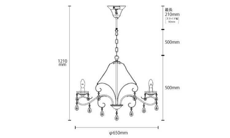 LT-4534 8灯シャンデリアのサイズ詳細画像