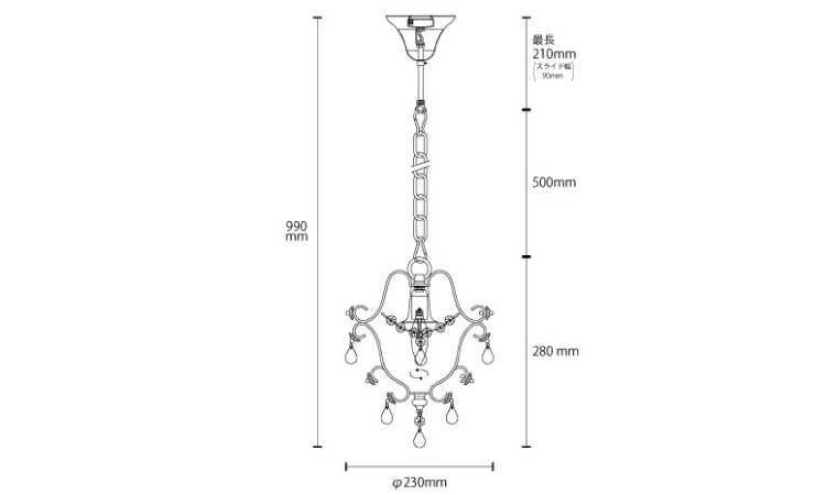 LT-4548 クラシックシャンデリア1灯のサイズ詳細画像