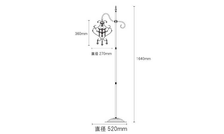 LT-4550 フロアライトシャンデリアアンティーク色のサイズ詳細画像