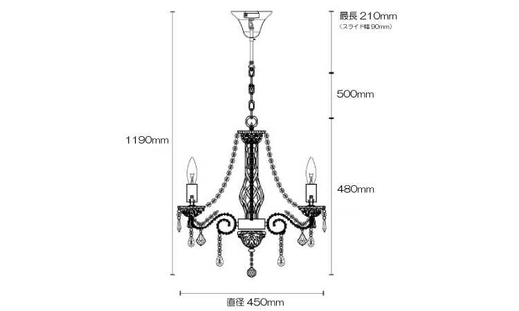 LT-4555 黒ブラックシャンデリア6灯のサイズ詳細画像