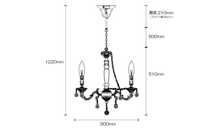 LT-4556 おしゃれ白シャンデリア6灯のサイズ詳細画像