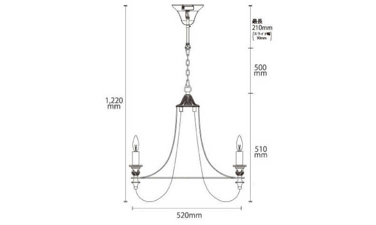 LT-4562 ヴィンテージ風シャンデリア6灯のサイズ詳細画像
