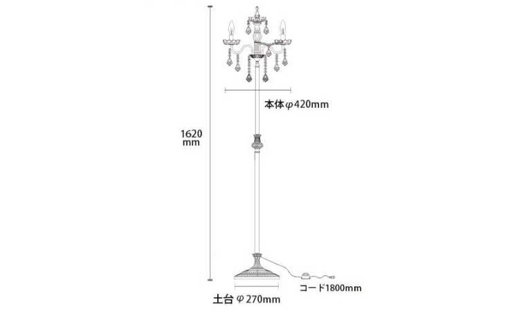 LT-4563 フロアライトシャンデリア明るい5灯タイプのサイズ詳細画像