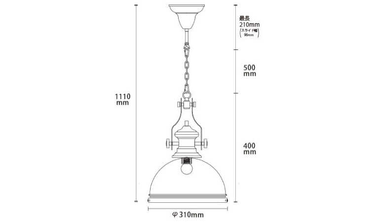 LT-4566 ペンダントライト黒カッコイイ工業デザインのサイズ詳細画像