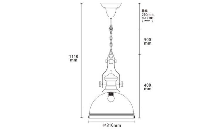 LT-4567 ペンダントライト白カッコ良い工業デザインのサイズ詳細画像