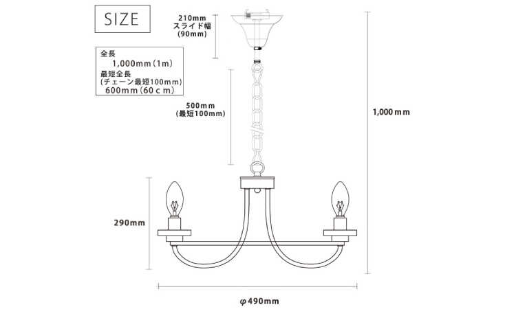 LT-4568 シンプルシャンデリアアンティーク6灯のサイズ詳細画像