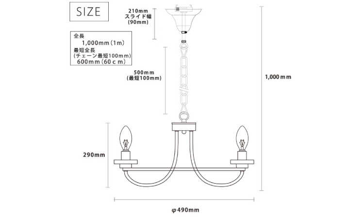 LT-4569 シンプルシャンデリアヴィンテージ風6灯のサイズ詳細画像