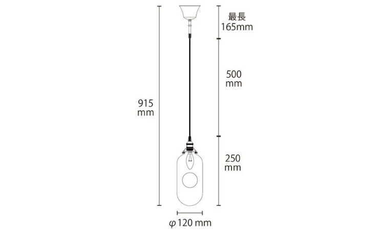 LT-4575 LED付きプランツペンダントライト1灯｜植物グリーン付