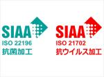 本商品はSIAA登録品