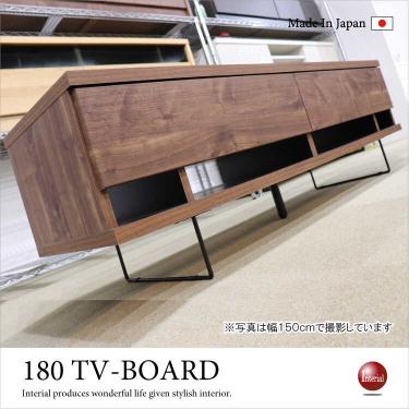 幅180cm・スタイリッシュ国産TVボード（本体完成品）【期間限定・大幅割引SALE中】