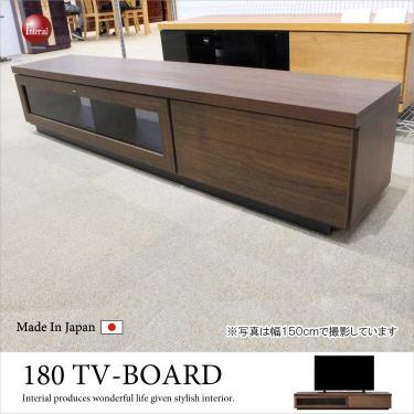 幅180cm・国産TVボード薄型（奥行わずか30cm！／完成品）【地域限定SALE適応中！】