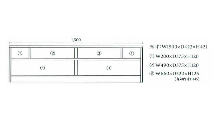 TB-2483 幅150cm国産ナチュラルTVボードのサイズ詳細画像