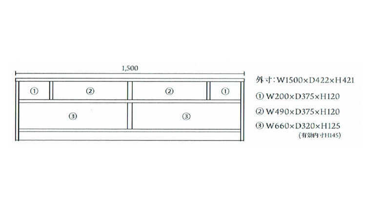 TB-2485 幅150cm国産ブラウンTVボードのサイズ詳細画像