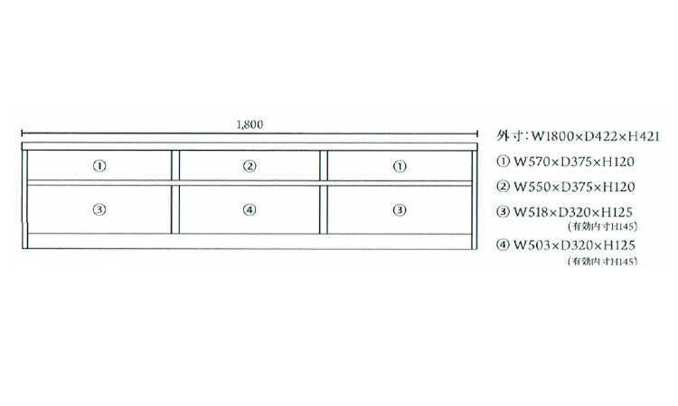 TB-2486 幅180cm日本製ブラウンTVボードのサイズ詳細画像