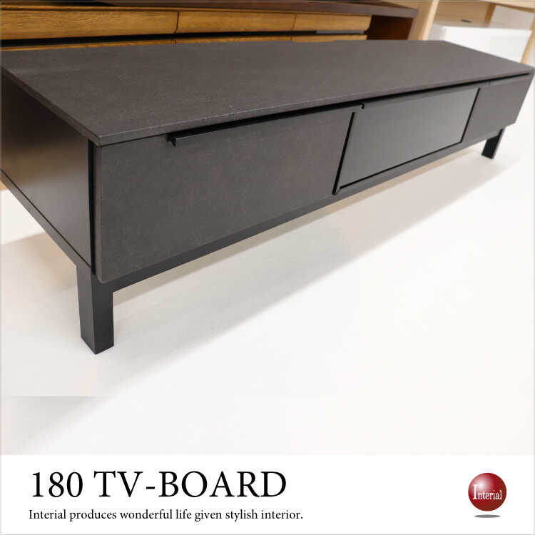 TB-2494 幅180cmセラミック柄テレビボードダーク色