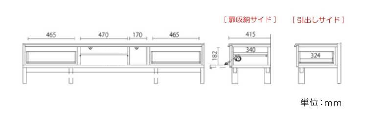 TB-2494 幅180cmセラミック柄テレビボードダーク色のサイズ詳細画像