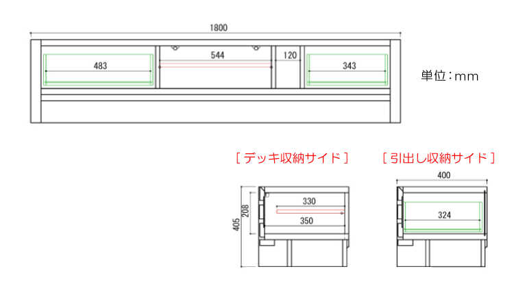 TB-2496 幅180cm高級テレビ台ウォールナット製のサイズ詳細画像