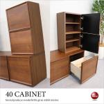 TB-2503 幅40cmテレビ台用サイド収納キャビネット