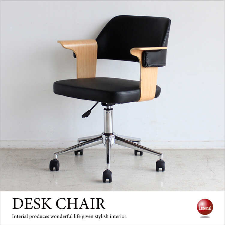 DC-1007 PUレザー張りデスクチェア