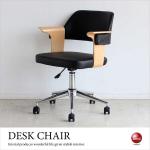 DC-1007 PUレザー張りデスクチェア