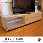 TB-2514 幅180cmキズ汚れに強いオレフィンシート製テレビボード