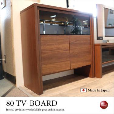 幅80cm・おしゃれテレビ台ハイタイプ（黒ガラス＆ブラウン強化シート／国産／完成品）【今なら室内搬入サービス無料（組立作業は含みません）】