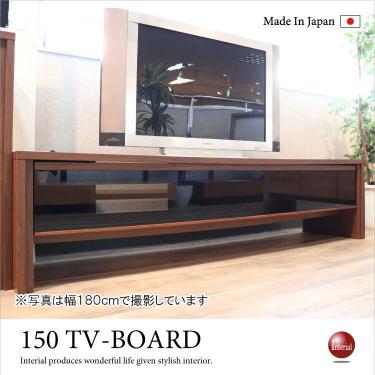 幅150cm・おしゃれ一枚扉テレビボード（ブラックガラス＆ブラウン強化シート／日本製／完成品）【今なら室内搬入サービス無料（組立作業は含みません）】