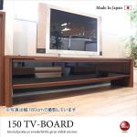 TB-2522 幅150cmおしゃれ一枚扉テレビボード
