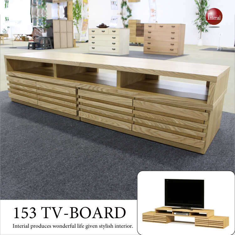 TB-2525 幅153cm国産伸縮TVボード