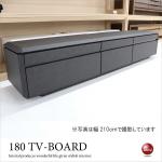 TB-2529 幅180cmセラミック調テレビ台ブラック