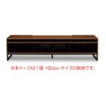 本ページは幅150cmサイズの販売です
