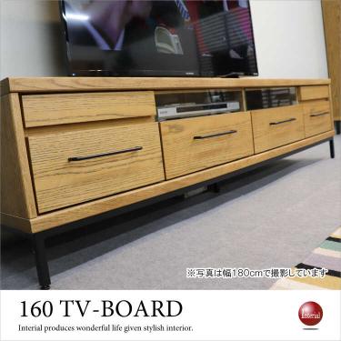 幅160cm・ホワイトオーク製TVボード（天然杢製／完成品）【期間限定・大幅割引SALE中】