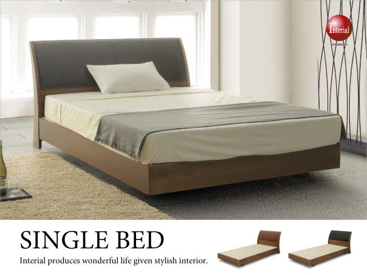 革製シングルベッド - シングルベッド