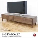 TB-2537 幅180cmハイグレード日本製テレビ台