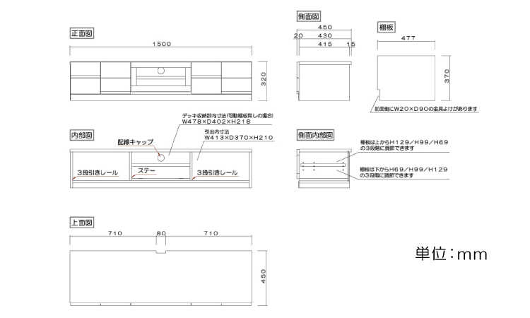 TB-2544 幅150cm天然木ホワイトオーク無垢製テレビボードのサイズ詳細画像