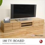 TB-2546 幅180cmタイルデザインTVボード
