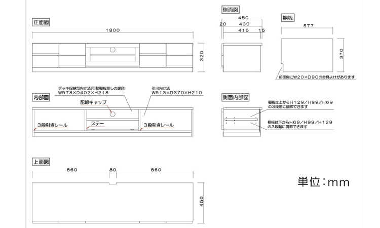 TB-2547 幅180cmタイルデザインテレビ台のサイズ詳細画像