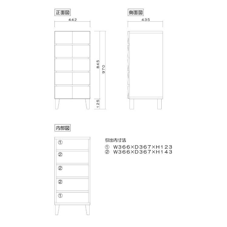 WR-1484 幅44cmブラウン色コンパクトチェスト5段のサイズ詳細画像