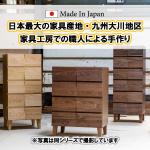 日本製と確かな品質
