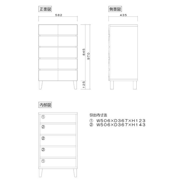 WR-1487 幅58cmウォールナット製手作りチェスト5段のサイズ詳細画像