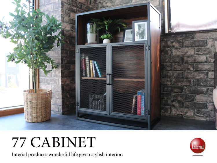 ヴィンテージ ローボード ローキャビネット 古家具 アンティーク 棚 RA-3331 レトロ3段マルチラック｜幅77cmアンティーク収納