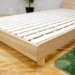 湿気をためない